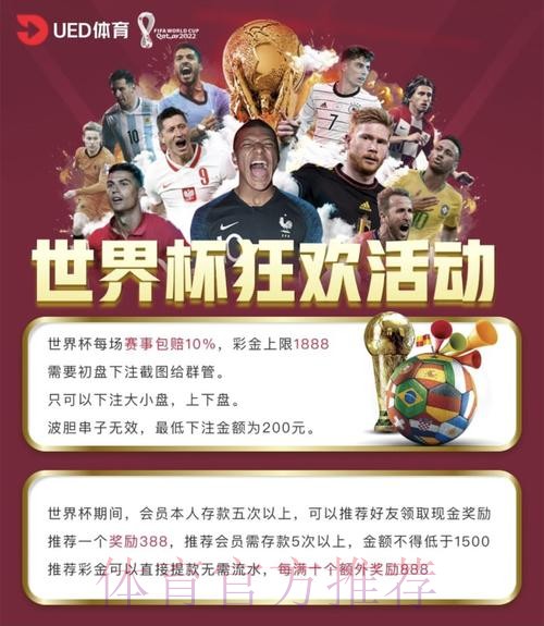 2023世界杯投注平台入口地址解析
